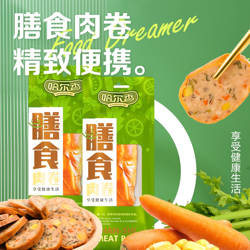 哈尔香  轻食豆皮卷160g*5袋