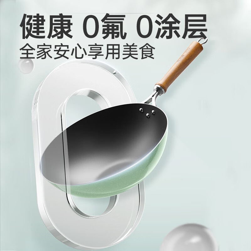 炊大皇  28cm家用非遗珐琅钛铁锅炒锅CG28FYL