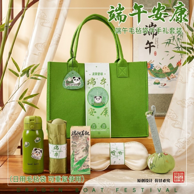 上白石  防晒伞保温杯艾草锤茶叶眼罩组合DWH-005