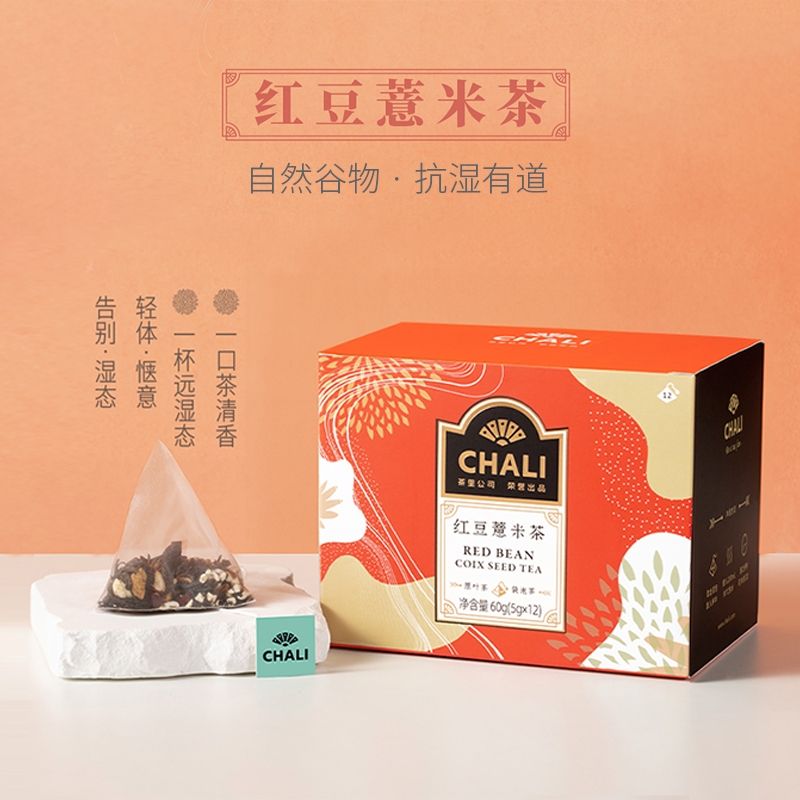 茶里  红豆薏米盒装60g