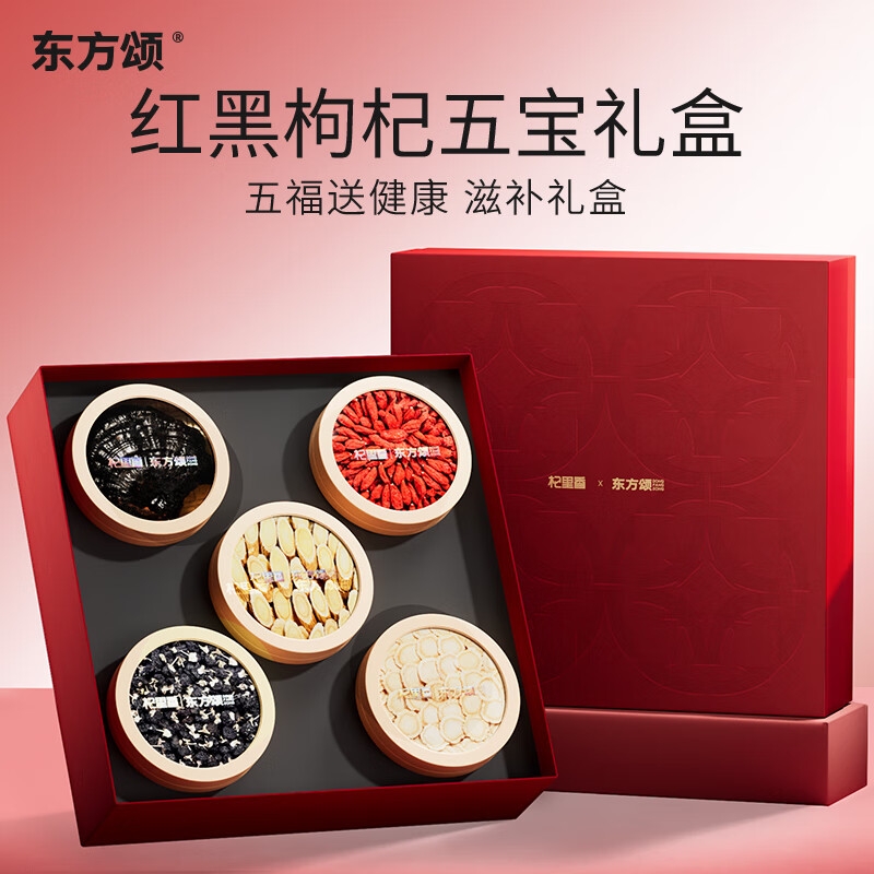 杞里香  东方颂290g小满五拼礼盒016303