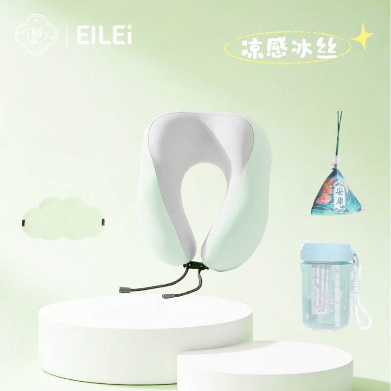 妃锦宝贝  U型枕旅行套装轻旅系列02