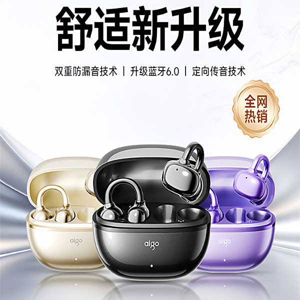 爱国者  TWS蓝牙耳机CJ179