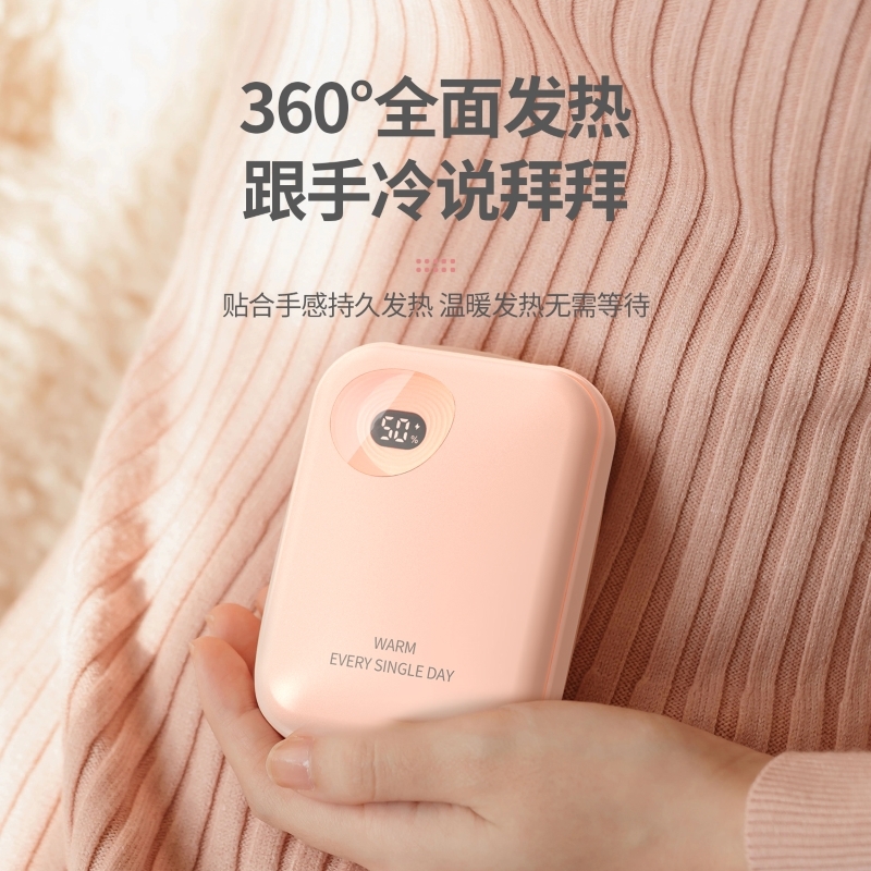 遥里逊  智能数显暖手宝YLX-528-01