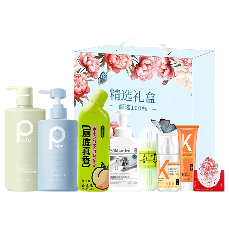 柏缇  心意甄选套装04XYZX26004