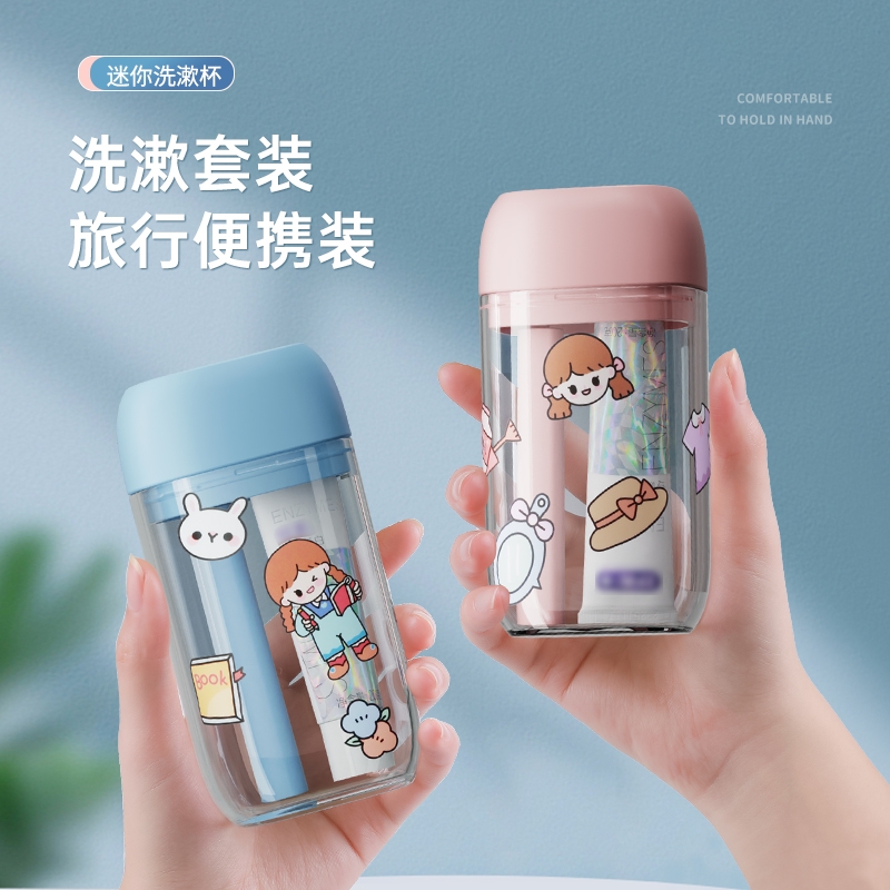 易旅  巴掌洗漱杯便携收纳牙刷牙膏杯A31