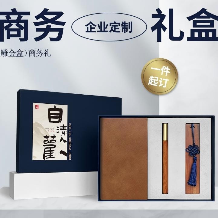 圆创  笔本子书签套装OVCL2413001