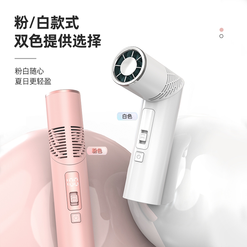 KEIDOL  高速手持风扇GS-01