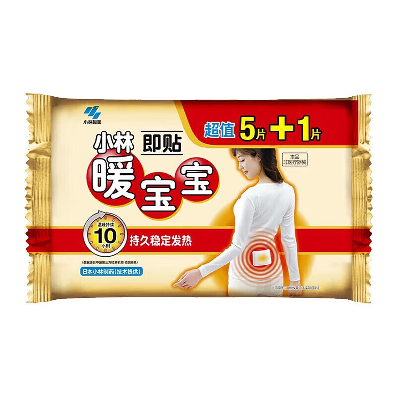 小林制药  小林暖宝宝取暖片即贴6片
