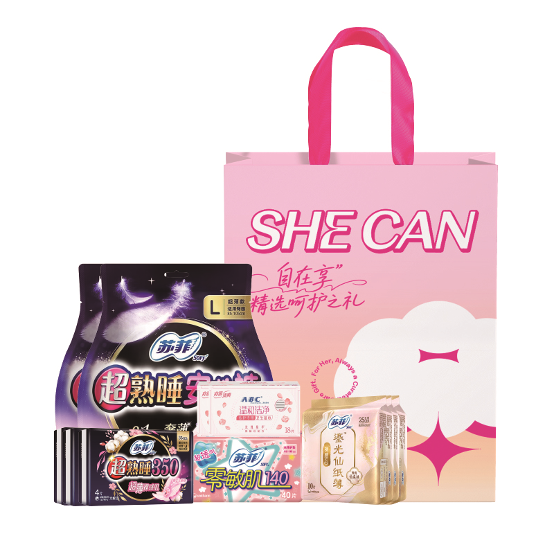 苏菲  优雅套包98型