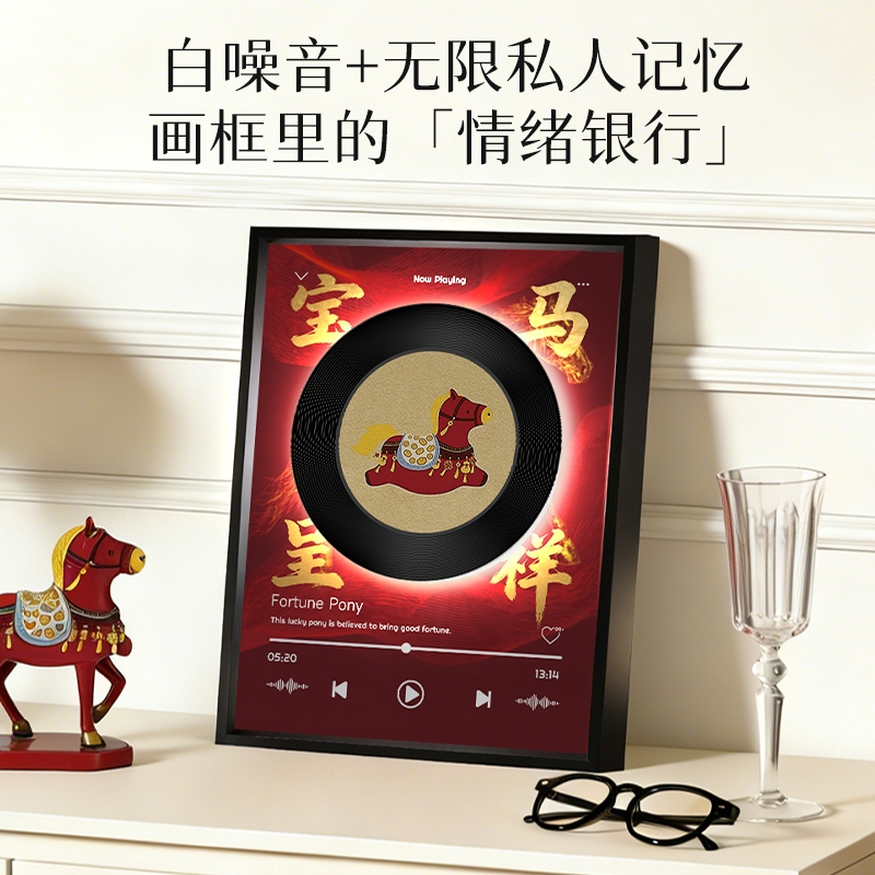 KEIDOL  马年翻盘画