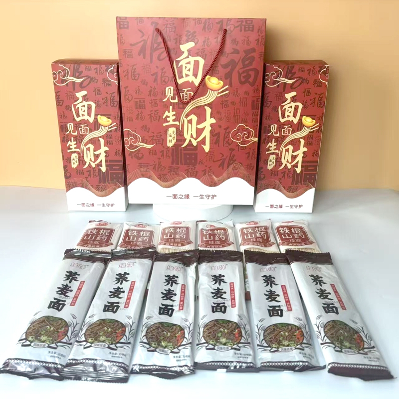 山禾赋  见面生财挂面礼盒山药面荞麦面