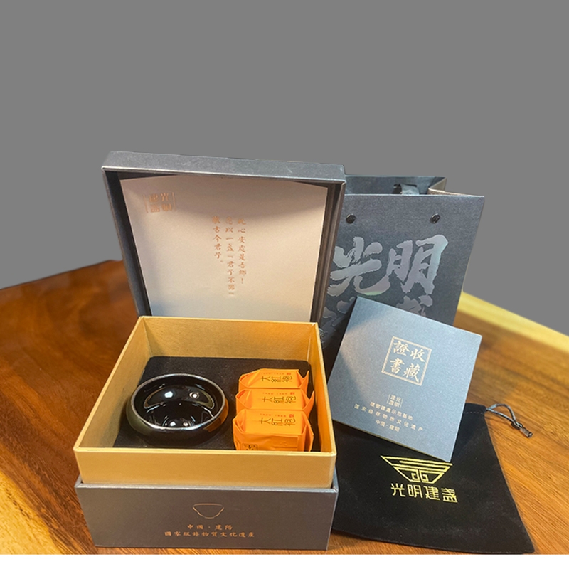 修光明  小茶盏套件乌金小葫芦杯6625