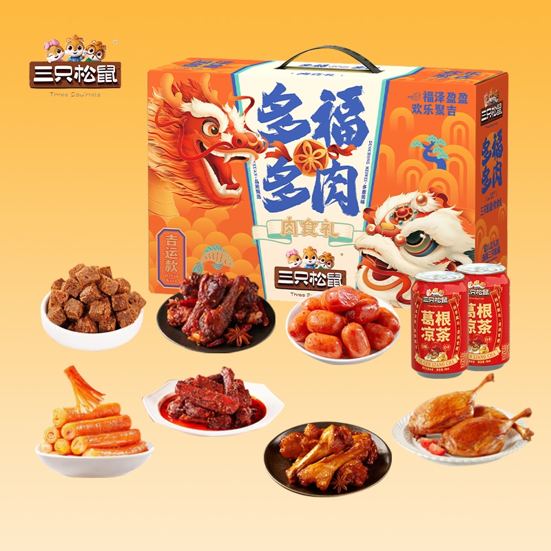 三只松鼠  多福多肉吉运款1320g