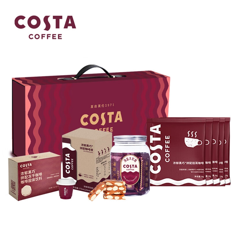 COSTA  咖咖有礼挂耳咖啡礼盒装B款