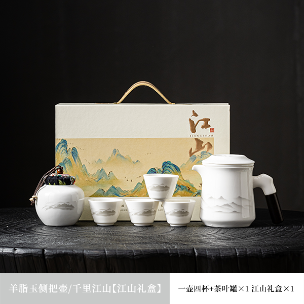 辞蕴  水墨风一壶四杯礼盒装