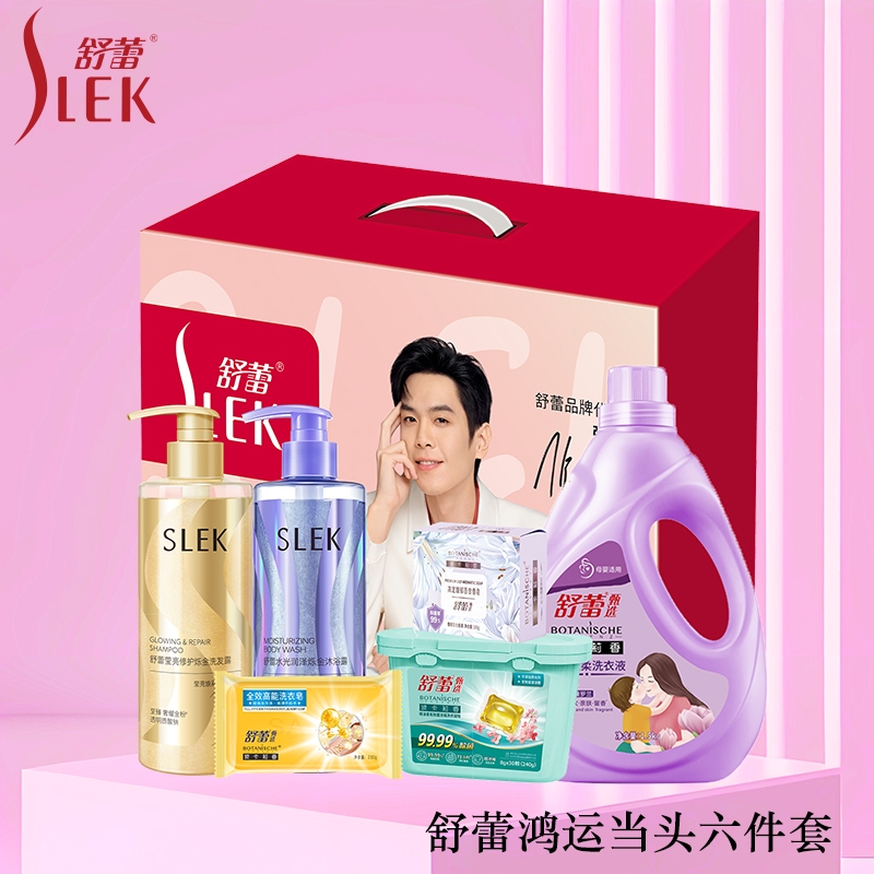 舒蕾  鸿运当头六件套