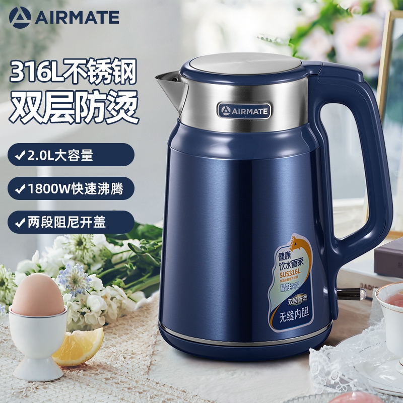艾美特  电水壶2LCS2018