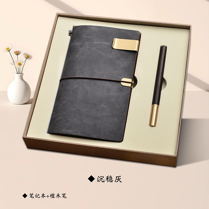 私属坊  笔记本檀木笔办公套装