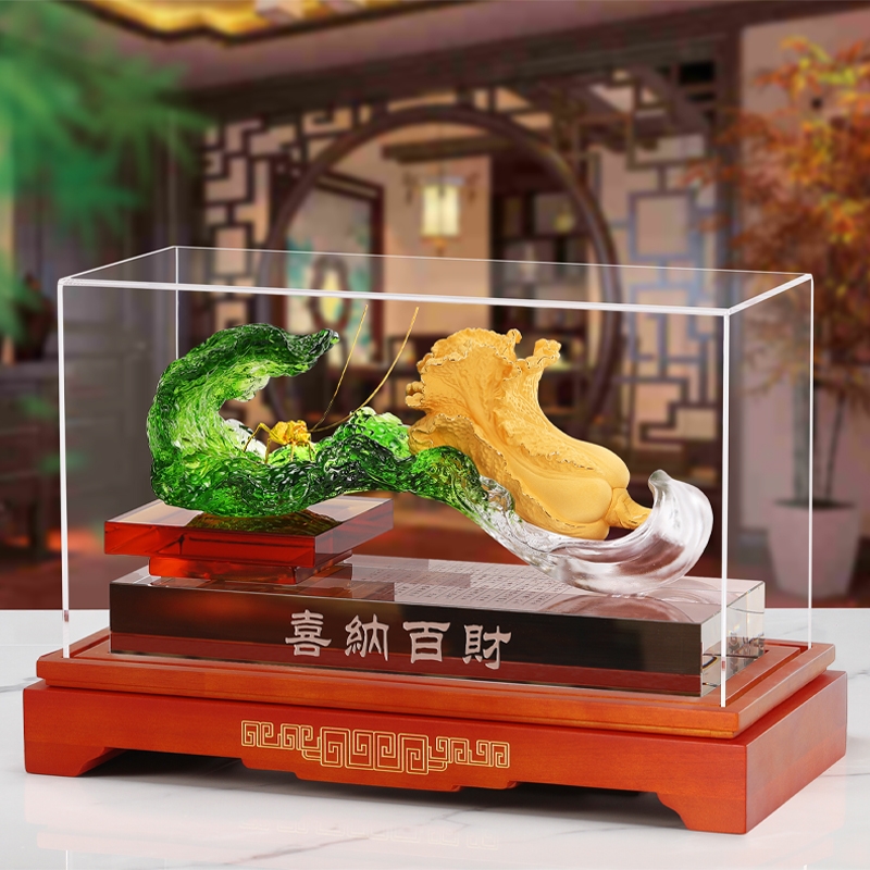 全锦  喜纳百财白菜摆件琉璃招财