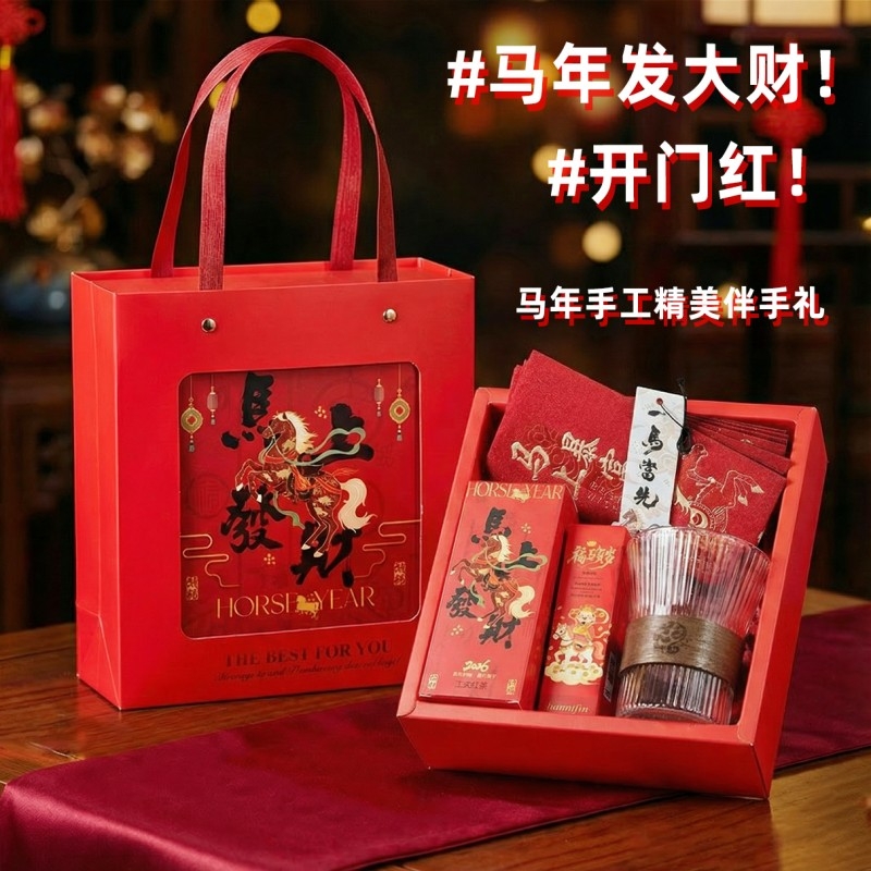 上白石  马年红包玻璃杯红茶香挂护手霜礼MAD-009