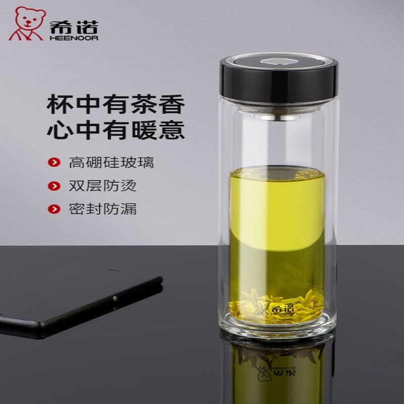 希诺  新品经典系列玻璃杯280MLXN-CG003C