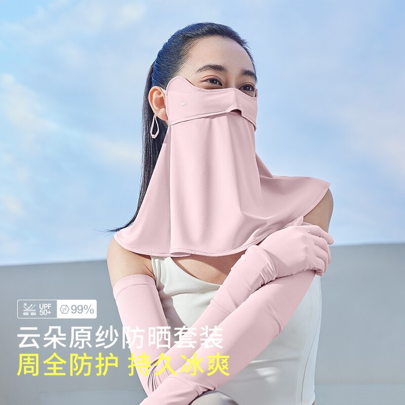 蕉下  冰薄系列卓护防晒套装AL37124