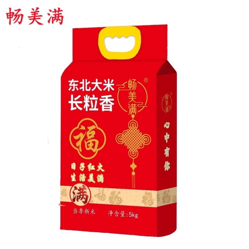 畅美满  东北大米长粒香5KG