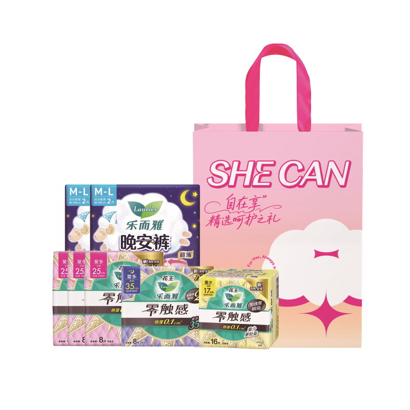 乐而雅  舒适套包68型
