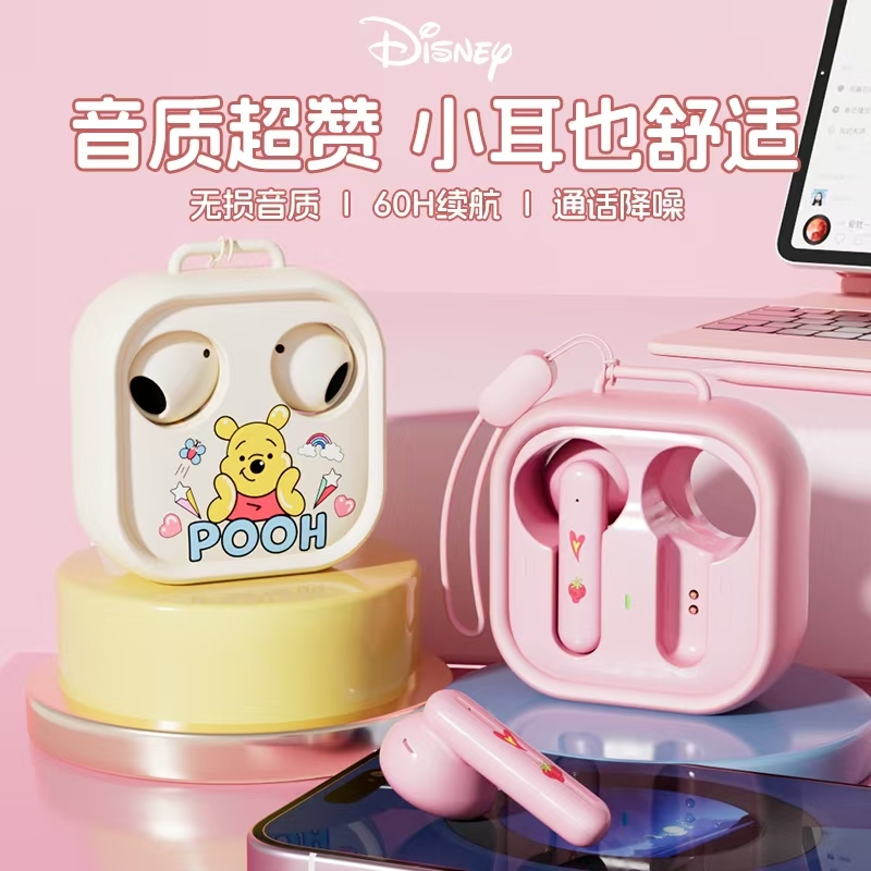 迪士尼  半入耳式无线蓝牙音箱超迷你MAH19