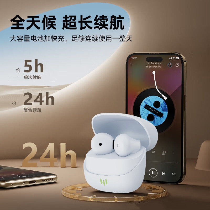 拓蓝者  双唛智能降噪运动游戏蓝牙耳机H3Max