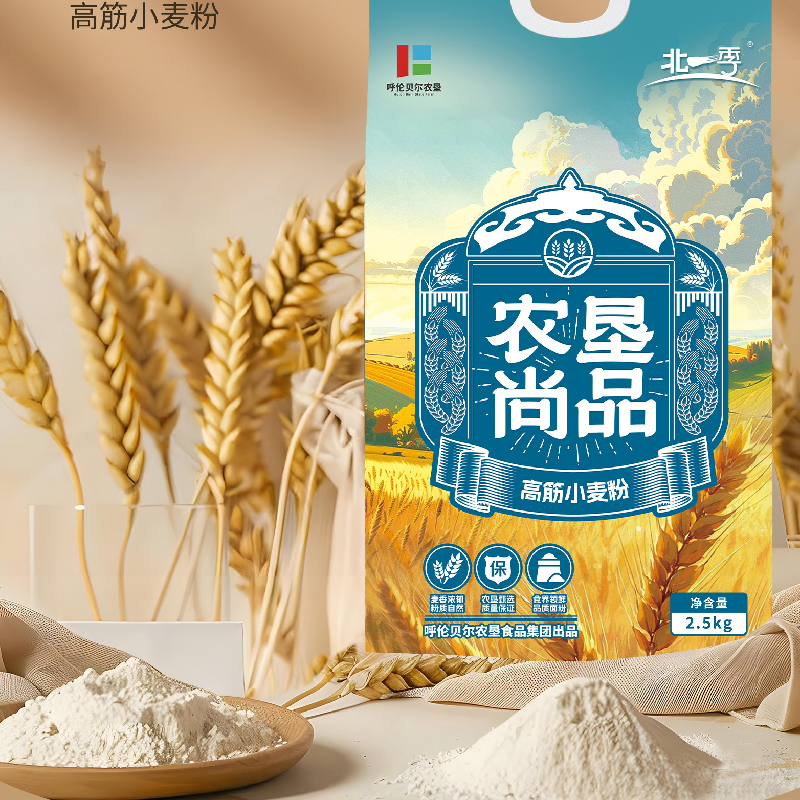 呼伦贝尔农垦  农垦尚品高筋小麦粉2.5kg