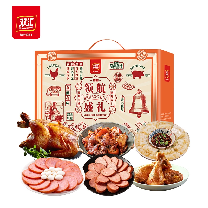 双汇  1998领航盛礼2030g