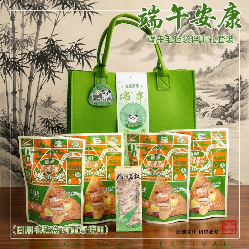 上白石  真真老老栗子肉粽白茶茶叶组合品DWH-001