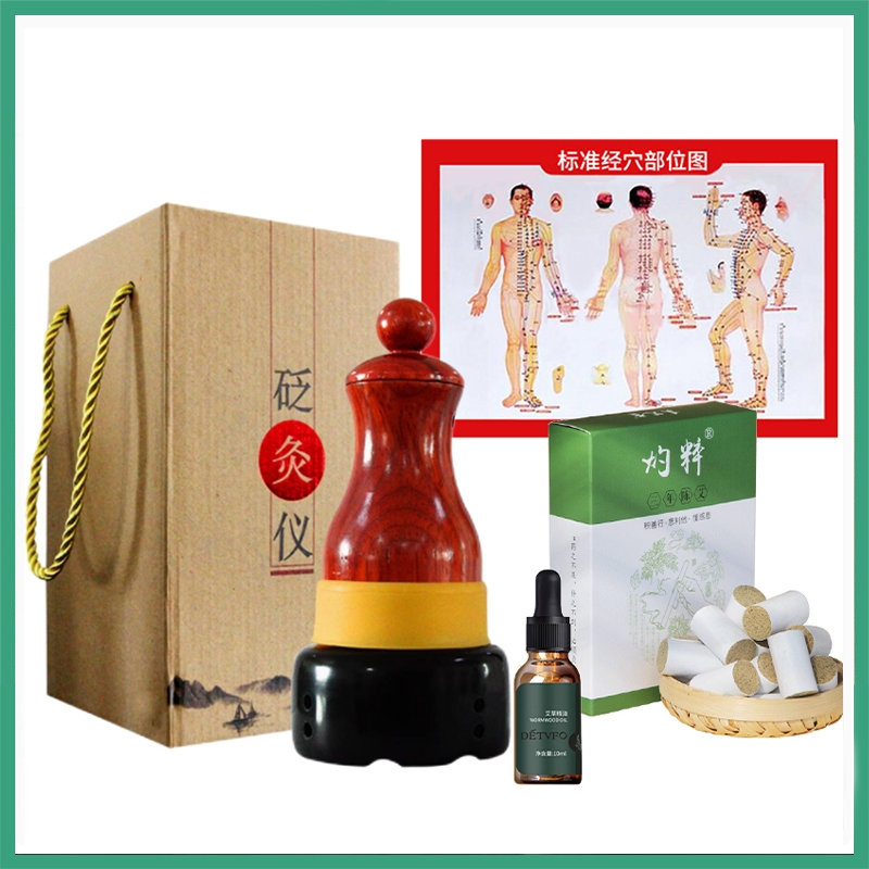真艾堂  身体砭石艾灸罐全家福套装TC007