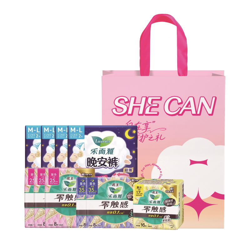 乐而雅  优雅套包98型