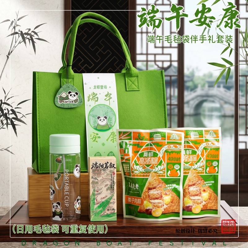 上白石  真真老老肉粽水杯白茶茶叶组合品DWH-002