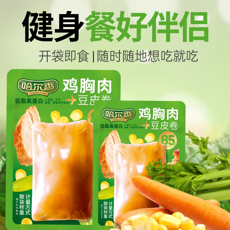 哈尔香  鸡胸肉豆皮卷548g