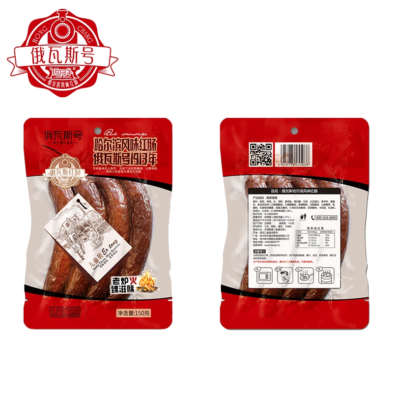俄瓦斯号  哈尔滨风味红肠150g*2袋