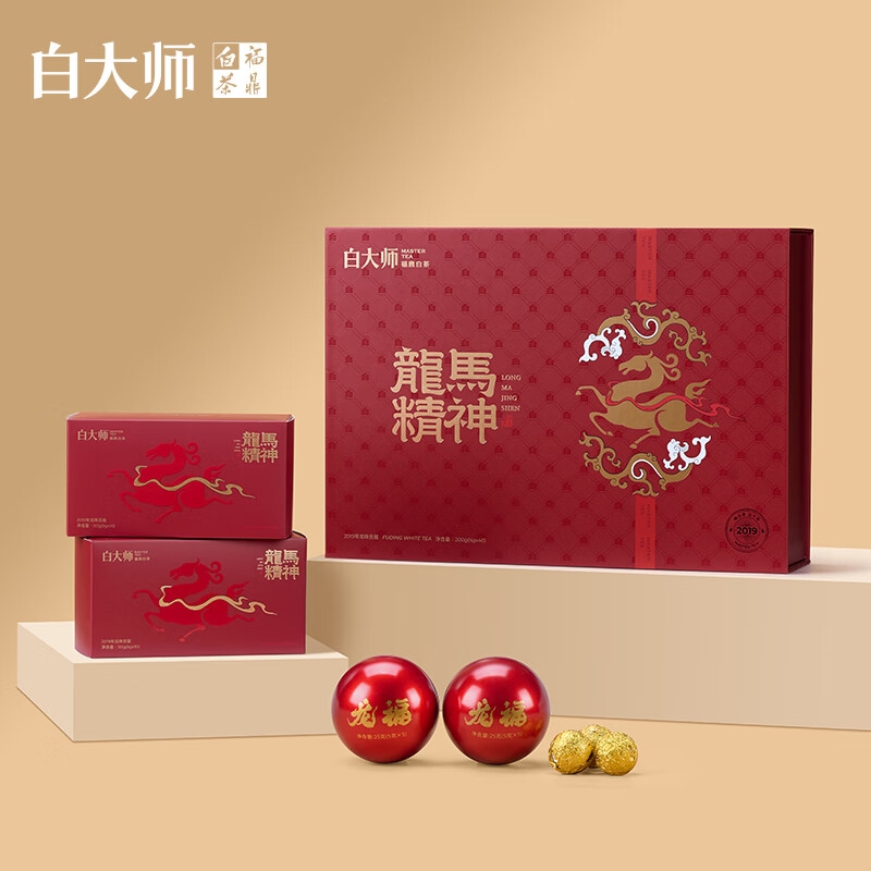 白大师  龙马精神2019年贡眉白茶龙珠