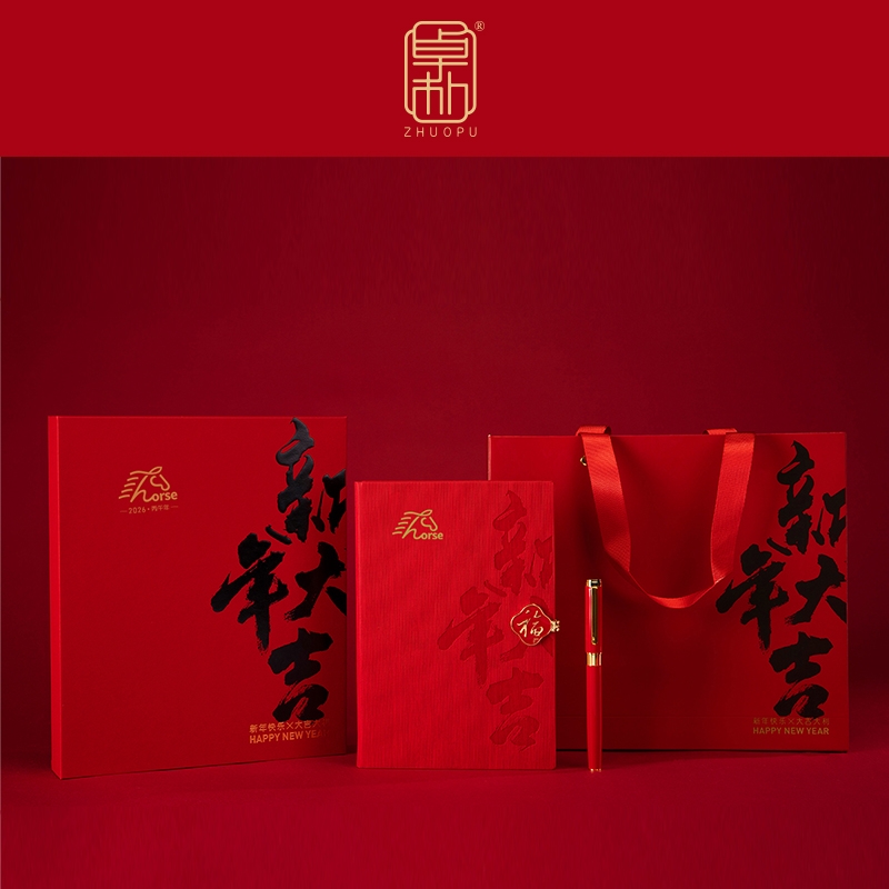 卓朴  新年大吉·福本两件套