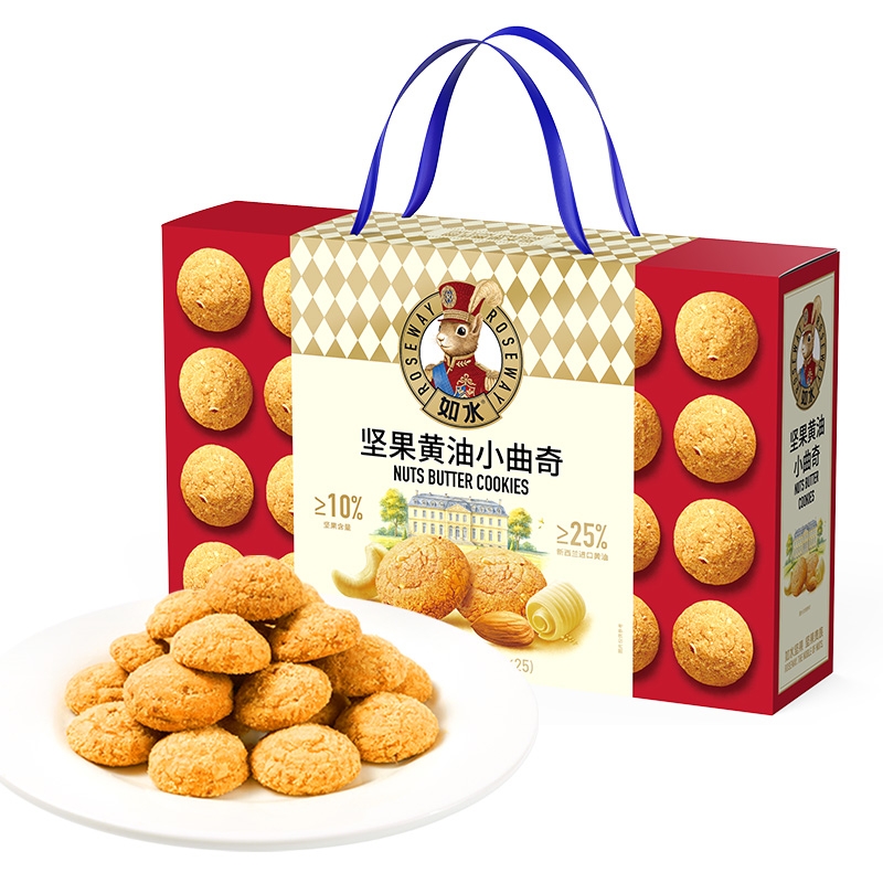 如水  黄油坚果小曲奇1000g