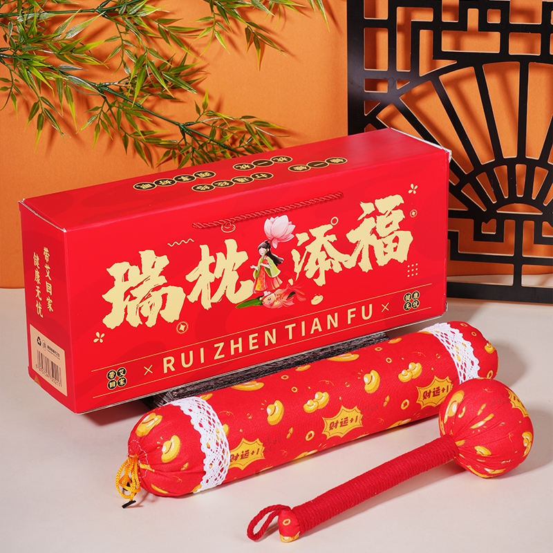承夏文化  瑞枕添福元宝艾枕财运套装CX2025-Q24