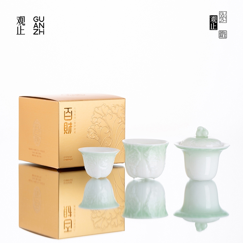 仟信慈艺  百财快客陶瓷茶具旅行装