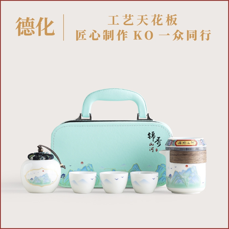 辞蕴  便携旅行茶具一壶三杯户外快客杯