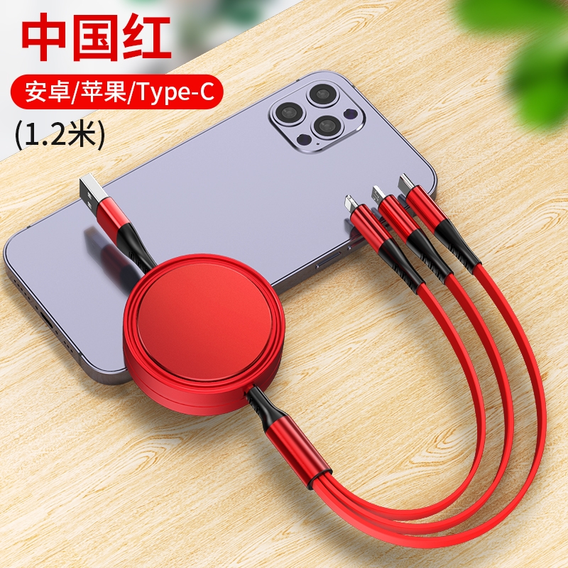 茁泥  伸缩一拖三数据线S12