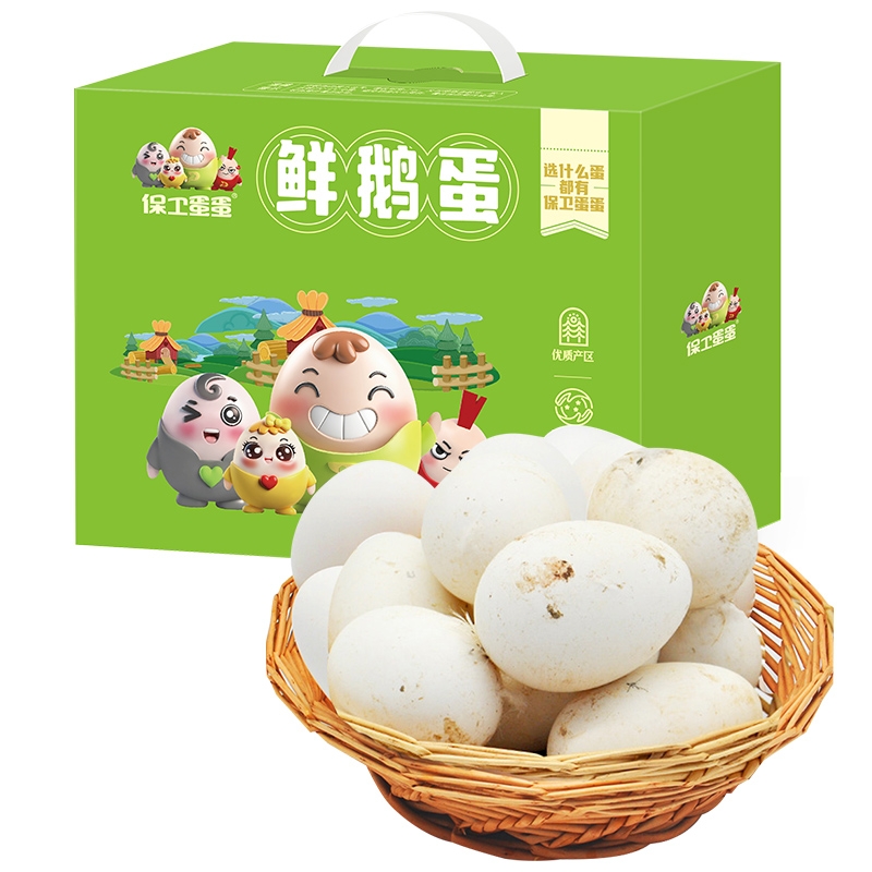 保卫蛋蛋  鲜鹅蛋8枚礼盒装