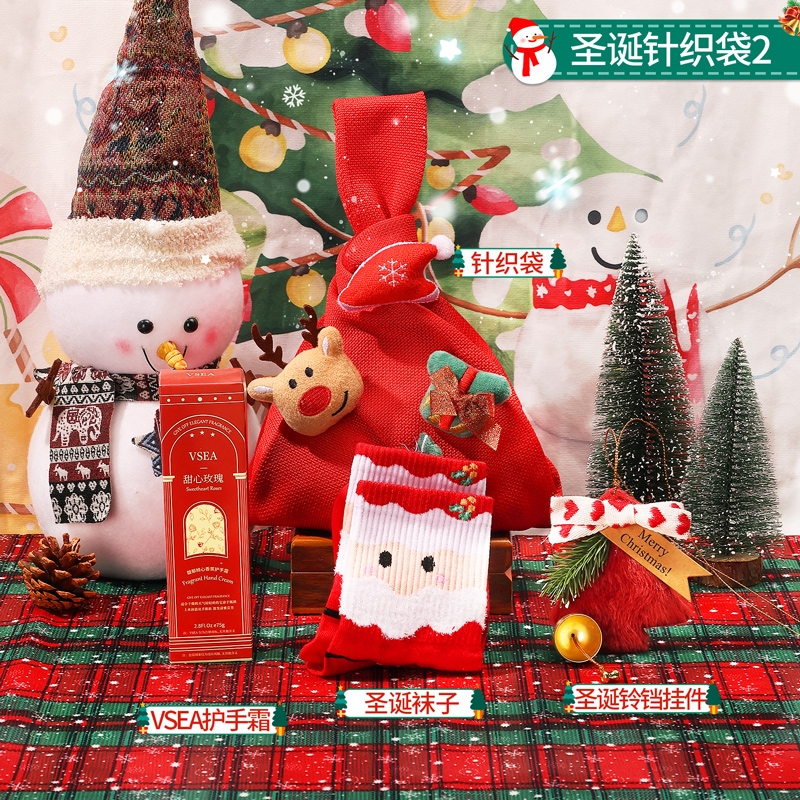 礼魅  圣诞节礼物实用公司活动伴手礼袋
