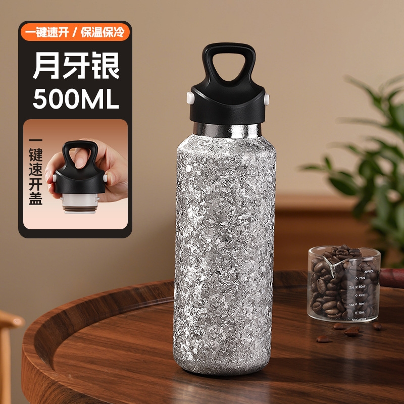 至作  钛途运动纯钛保温杯350MLJLY-1558