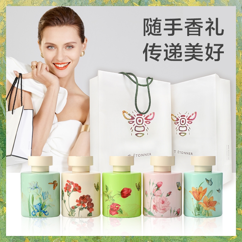 途雅  车家两用香氛EH-GD120I